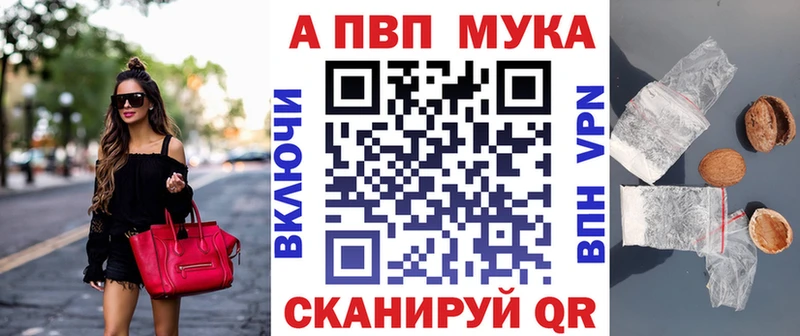 A-PVP VHQ  Купить закладки  Костомукша 