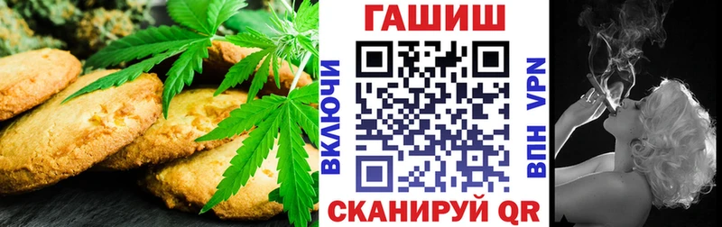 Еда ТГК марихуана  Купить закладки  Костомукша 