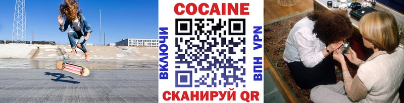 Cocaine Колумбийский  Купить закладки  Костомукша 