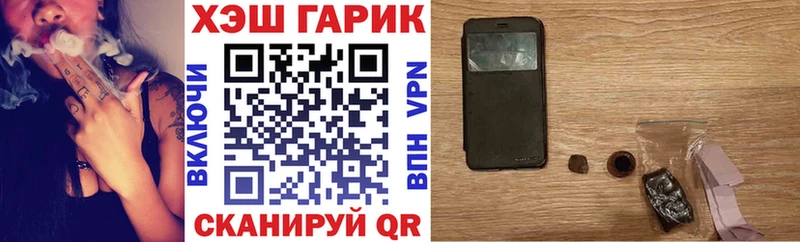 Купить  Костомукша  Гашиш Cannabis 