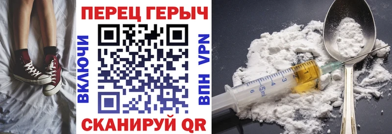 ГЕРОИН герыч  Купить  Костомукша 