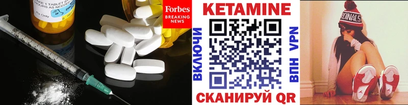 Кетамин VHQ Купить где Костомукша