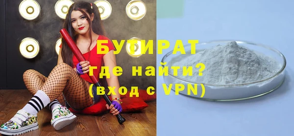 кокаин премиум Бронницы