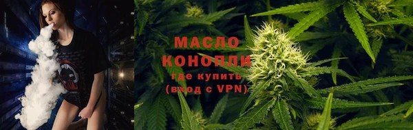 кокаин премиум Бронницы