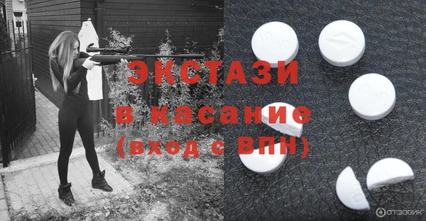 меф Верхнеуральск