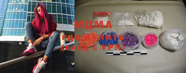 метамфетамин Бугульма