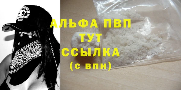 метамфетамин Бугульма