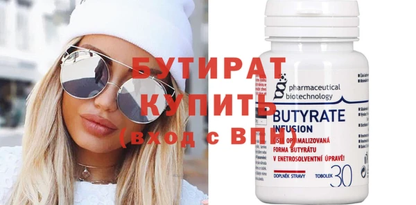 прущая мука Верея