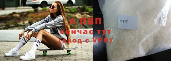 метамфетамин Бугульма