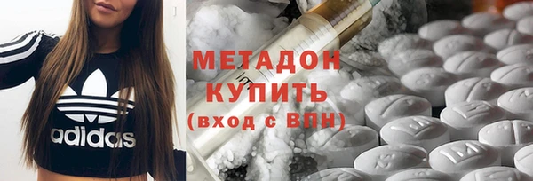 метамфетамин Бугульма