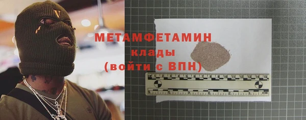 соль курить ск Бородино