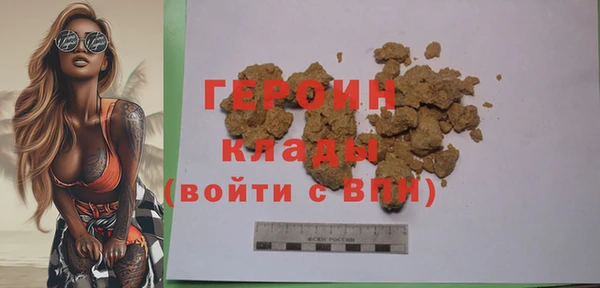 прущая мука Верея