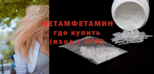 мяу мяу мука Верхний Тагил