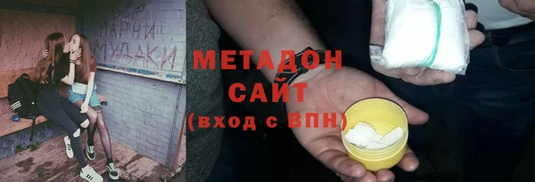 соль курить ск Бородино