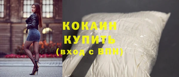 метамфетамин Бугульма