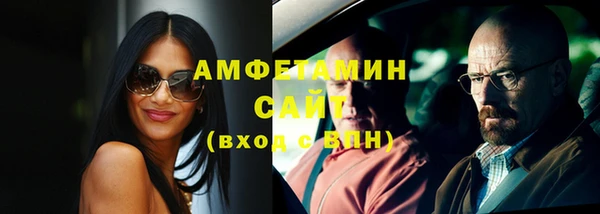 мяу мяу мука Верхний Тагил