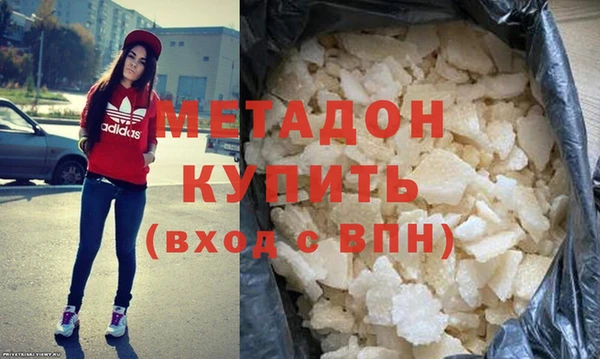 кокаин премиум Бронницы
