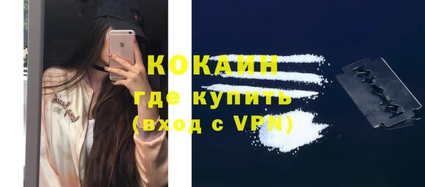 кокаин премиум Бронницы