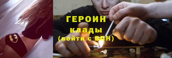 кокаин премиум Бронницы