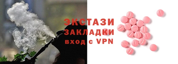 кокаин премиум Бронницы