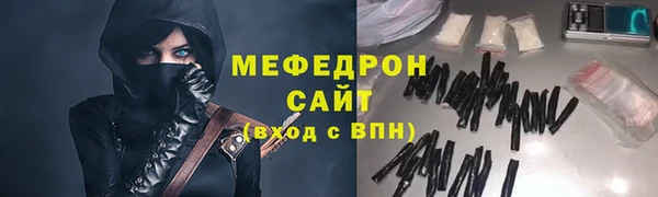 соль курить ск Бородино