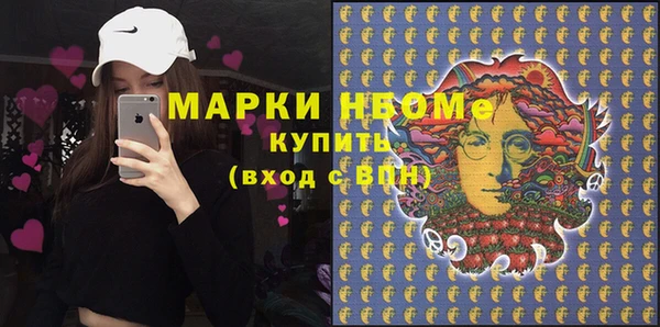 метамфетамин Бугульма
