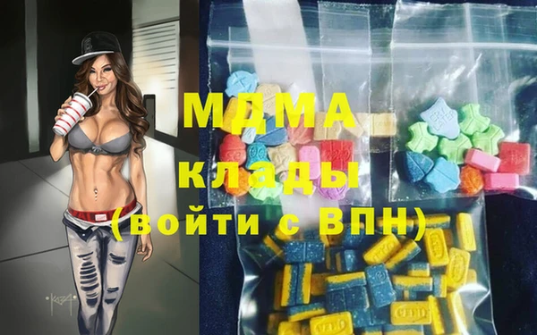 метамфетамин Бугульма