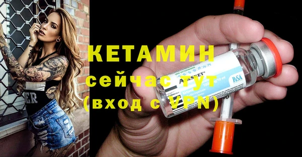 соль курить ск Бородино