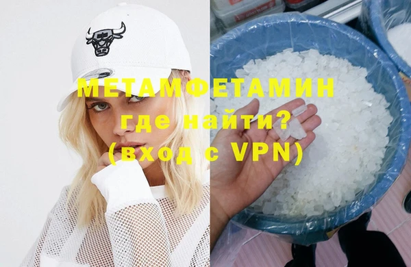 соль курить ск Бородино