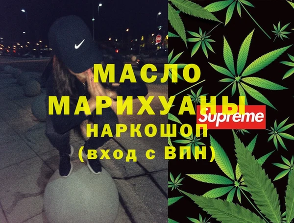 кокаин премиум Бронницы