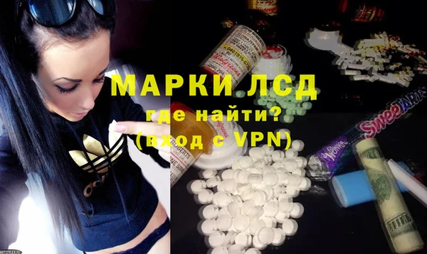 кокаин премиум Бронницы