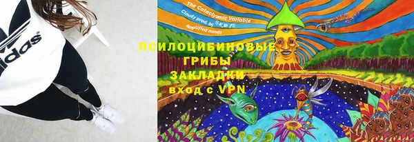 кокаин премиум Бронницы