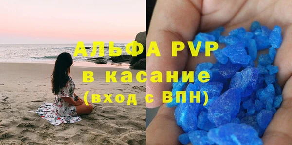 метамфетамин Бугульма