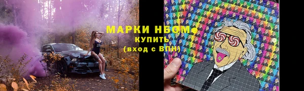 метамфетамин Бугульма