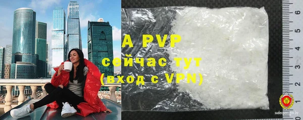 мяу мяу мука Верхний Тагил