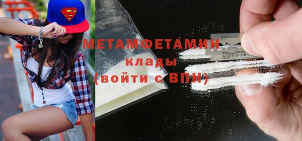 соль курить ск Бородино