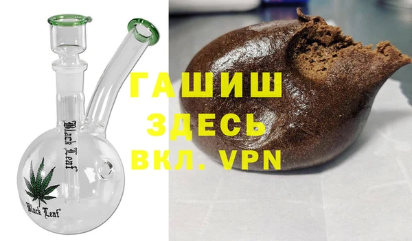 метамфетамин Бугульма