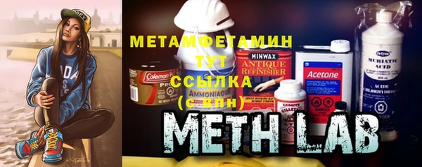 соль курить ск Бородино