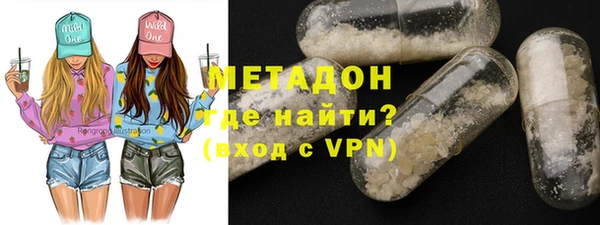 соль курить ск Бородино