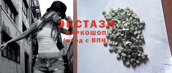 соль курить ск Бородино