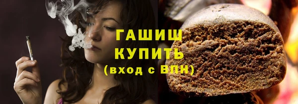 метамфетамин Бугульма