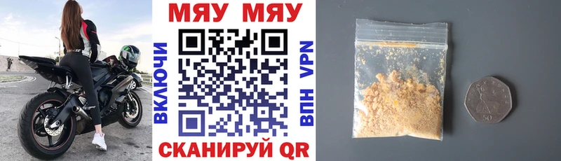 Купить закладки  Костомукша  МЯУ-МЯУ кристаллы 