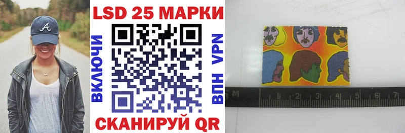 Наркотические марки 1,8мг  Купить закладки  Костомукша 